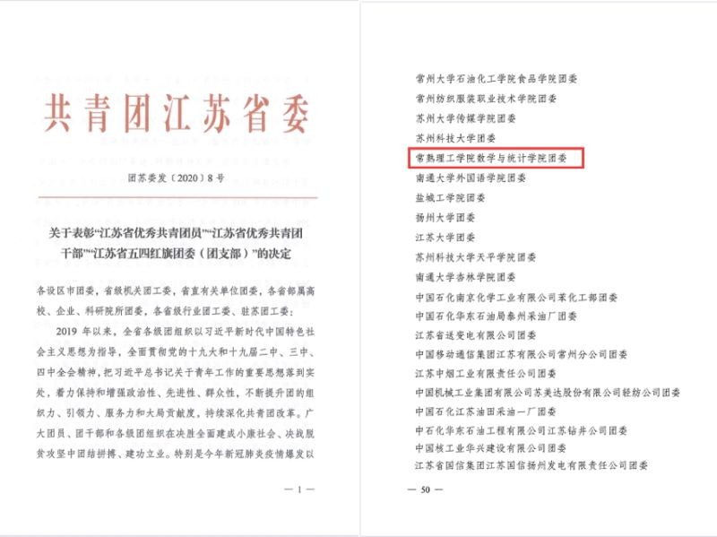 微信图片_20200515170335.jpg