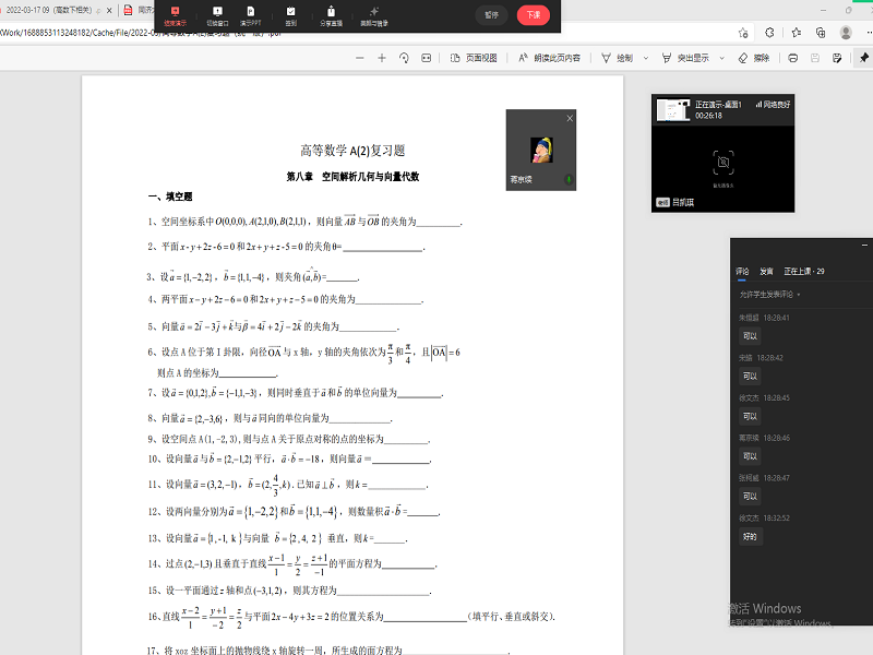 企业微信截图_1647514479740.png