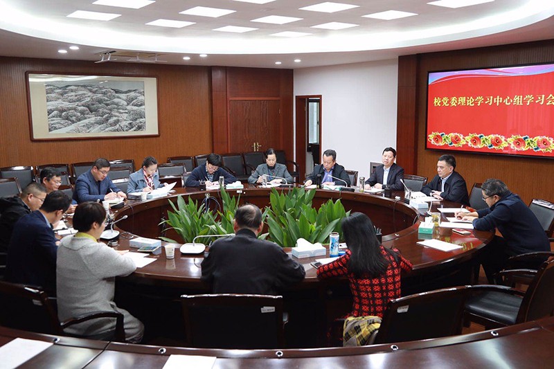 202011101604989291918080.jpg 2020.11.10.党委中心组学习 (1).jpg