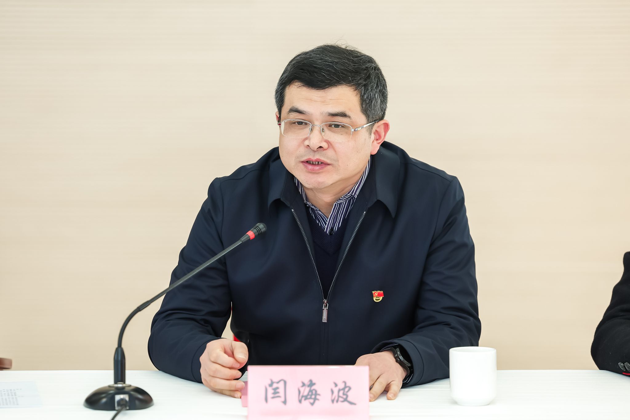 闫书记发言.jpg
