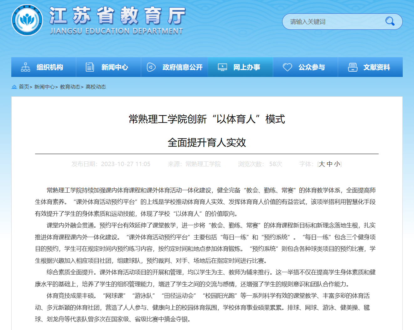 QQ截图20231031082513_副本.png