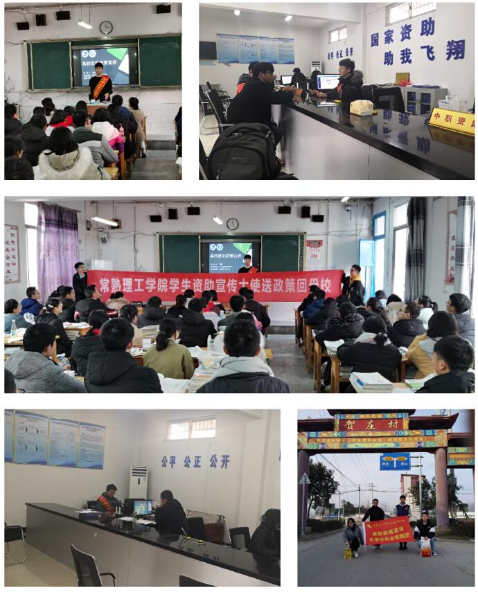 202001211579560025694759.jpg 资助宣传大使.jpg