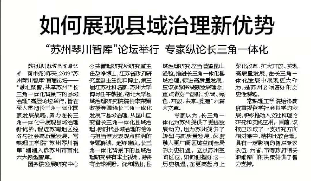 微信图片_20191214102136.jpg