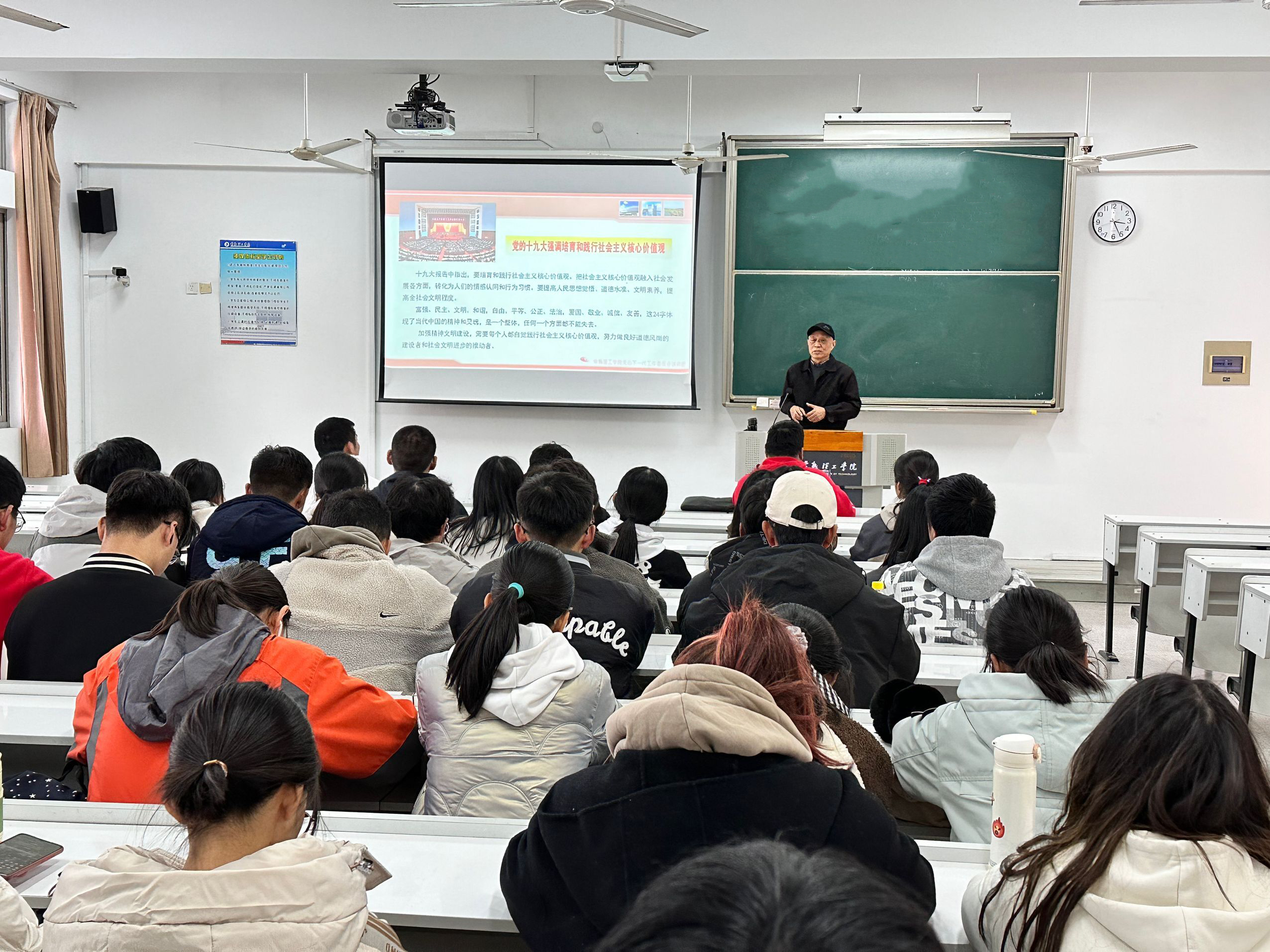 202312041701659928490878.jpg 社会主义核心价值观宣讲--钱伟明.jpg