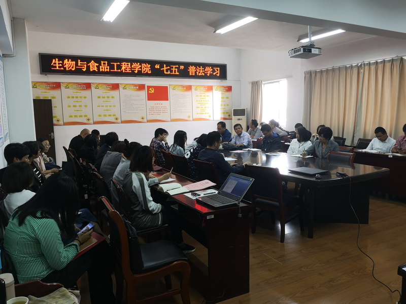 (20181024)七五普法宣传1.jpg