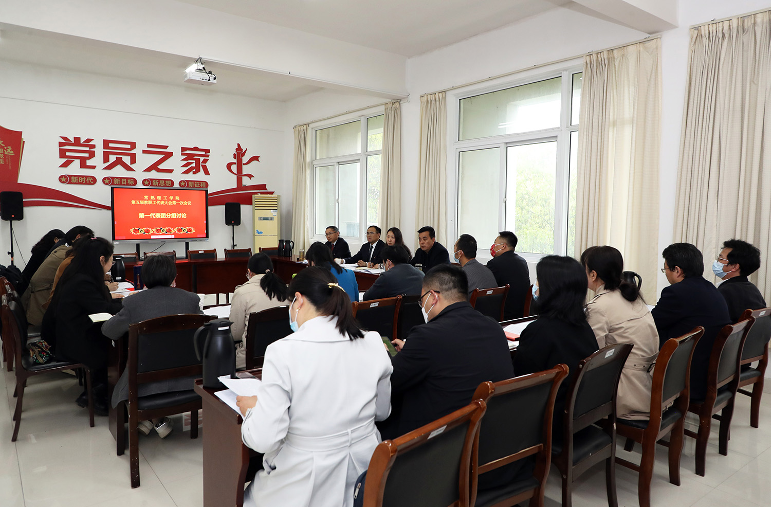 第一代表团成道楼三楼会议室1.JPG