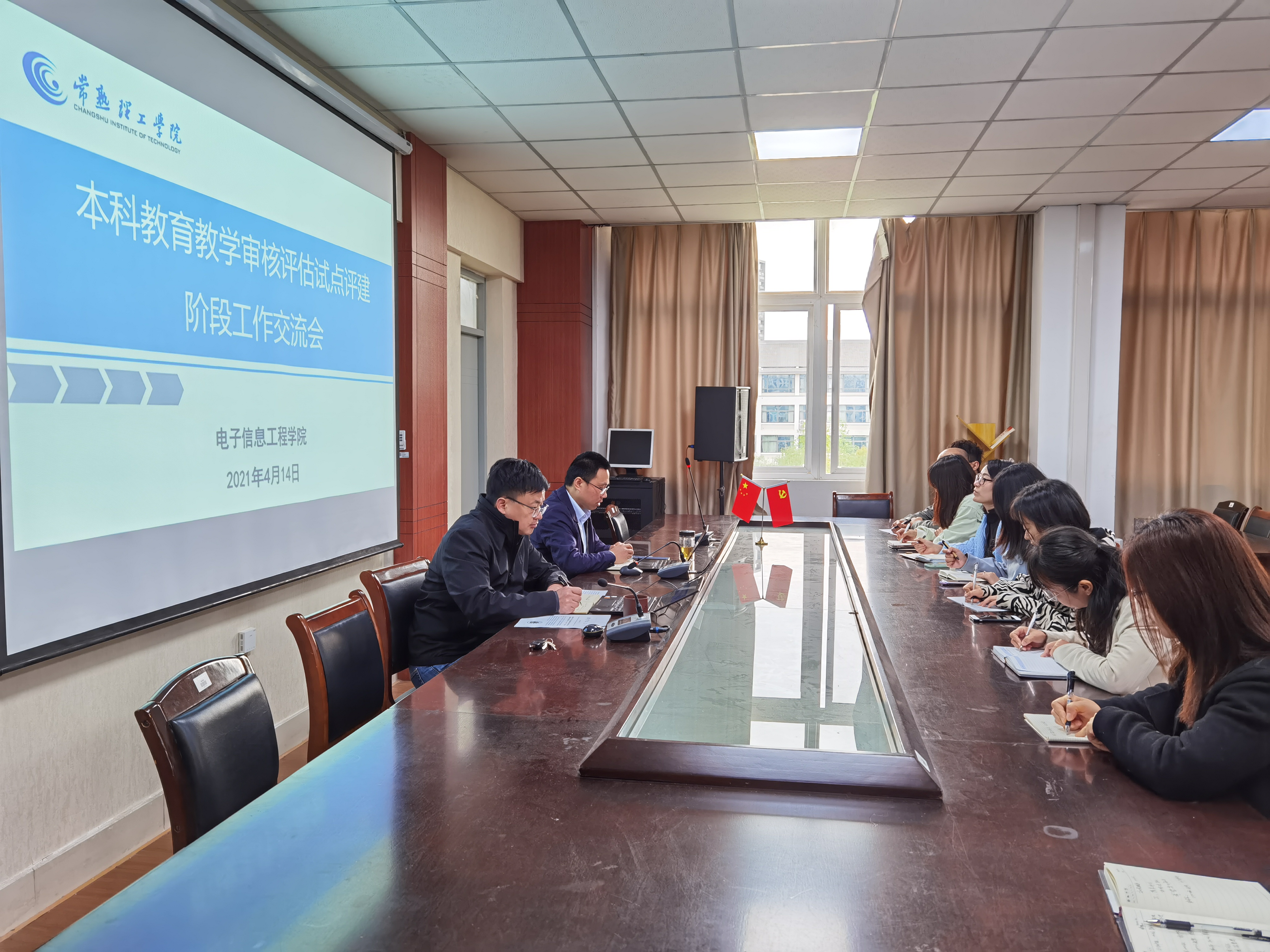 微信图片_20210414130917.jpg