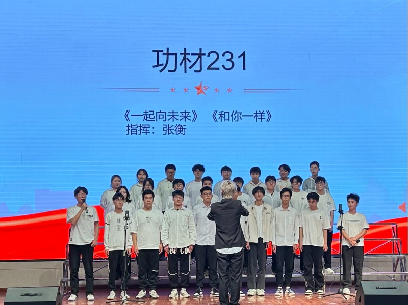 功材231.jpg