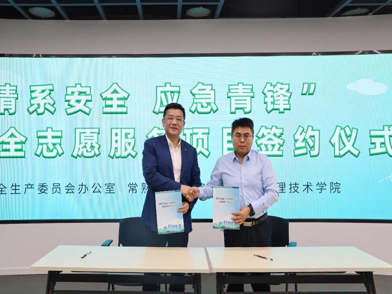 202305251685023539210445.png 签约合照.png