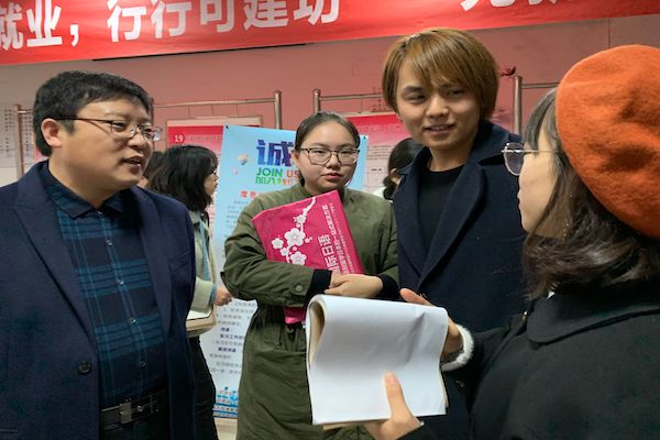 201911281574944751812495.jpeg 3学院班主任向用人单位推荐毕业生的副本.jpeg