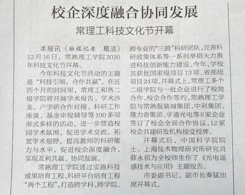 202012181608274061500853.jpg 微信图片_20201218144555.jpg