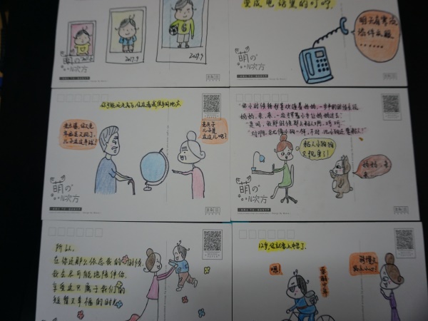 DSC03241 - 副本.JPG