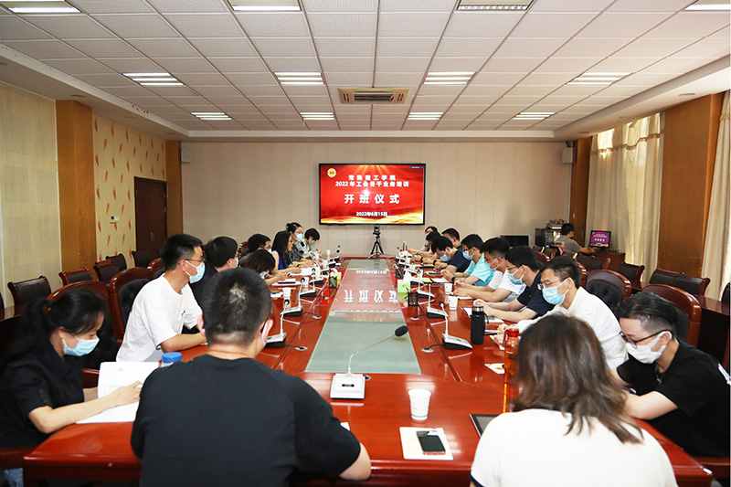 会场.JPG