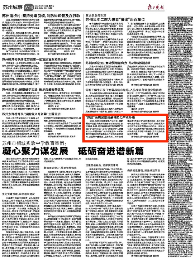 B7212FD255F053E0F956FFEED229A09F.jpg