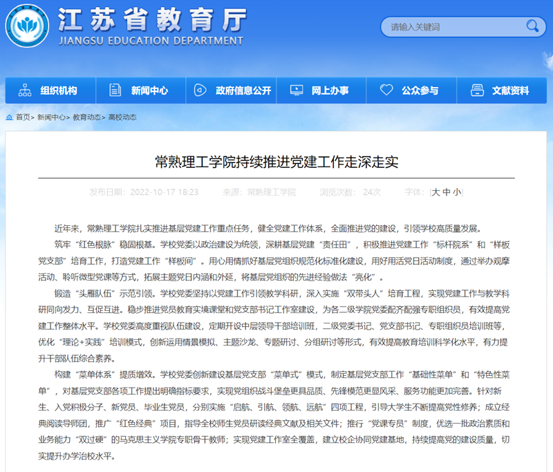 QQ截图20221018145734_副本.png