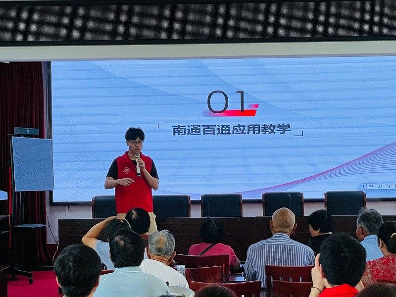 202207281658995635825769.jpg 计算机科学与工程学院学子在启东市东海镇大丰镇村教授老人南通百通的基本操作.jpg
