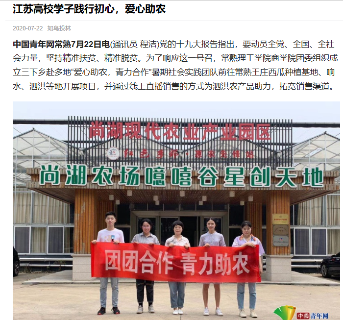 QQ图片20200803125504.png
