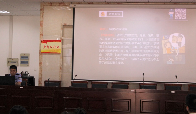 201909201568941890697303.jpg 网络安全.jpg