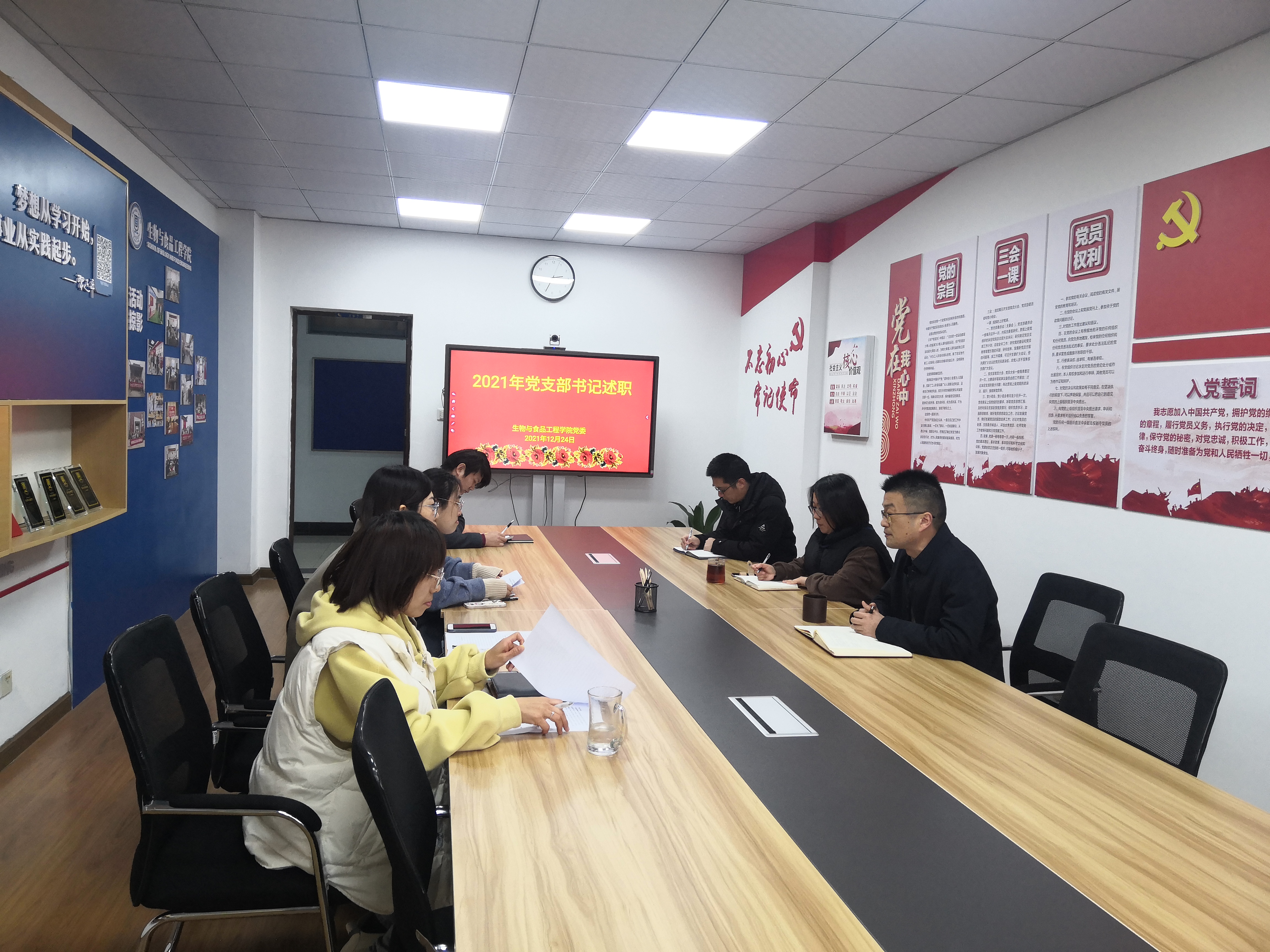 202112301640865603722037.jpg 述职.jpg