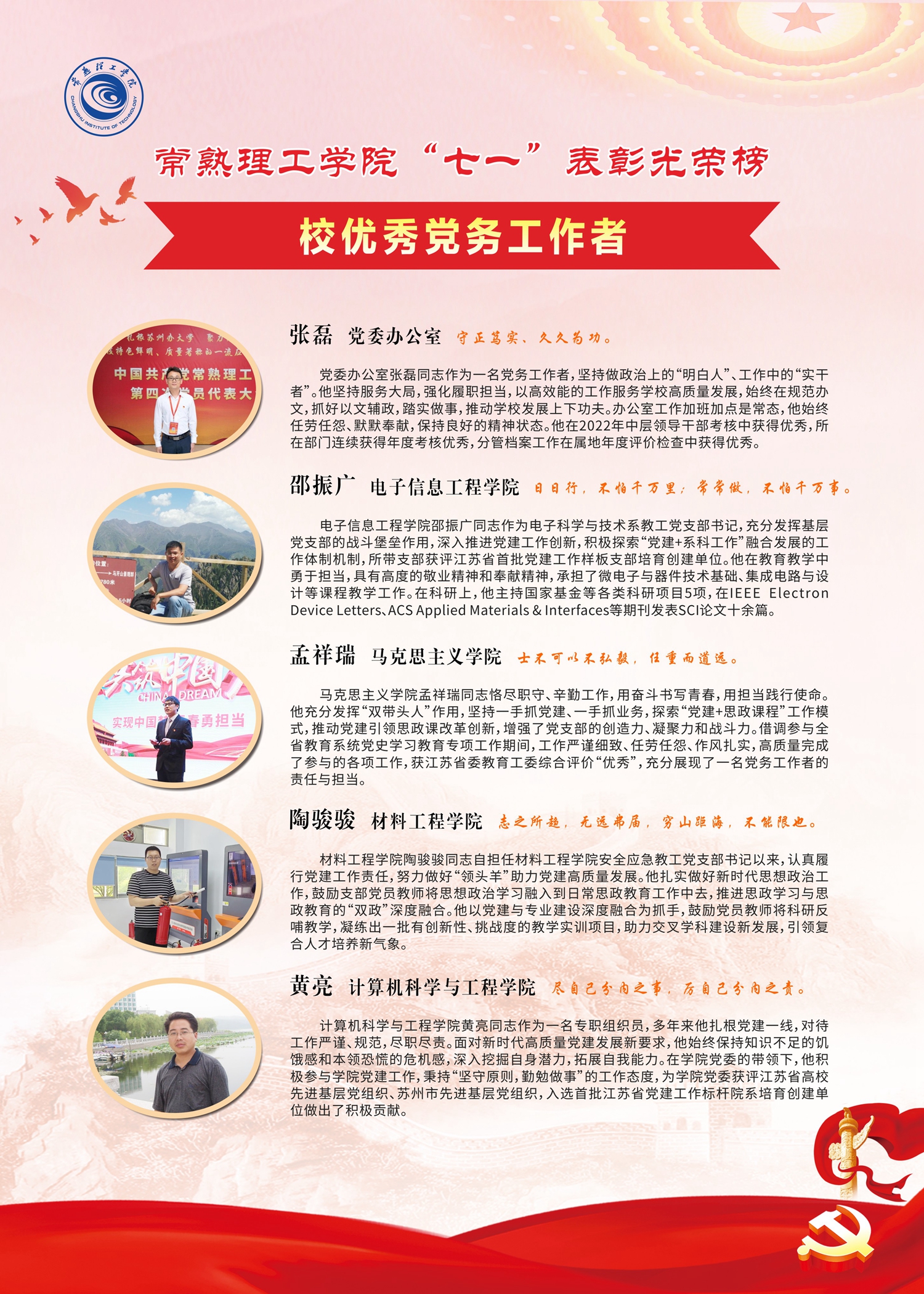微信图片_20230630101054_副本.jpg