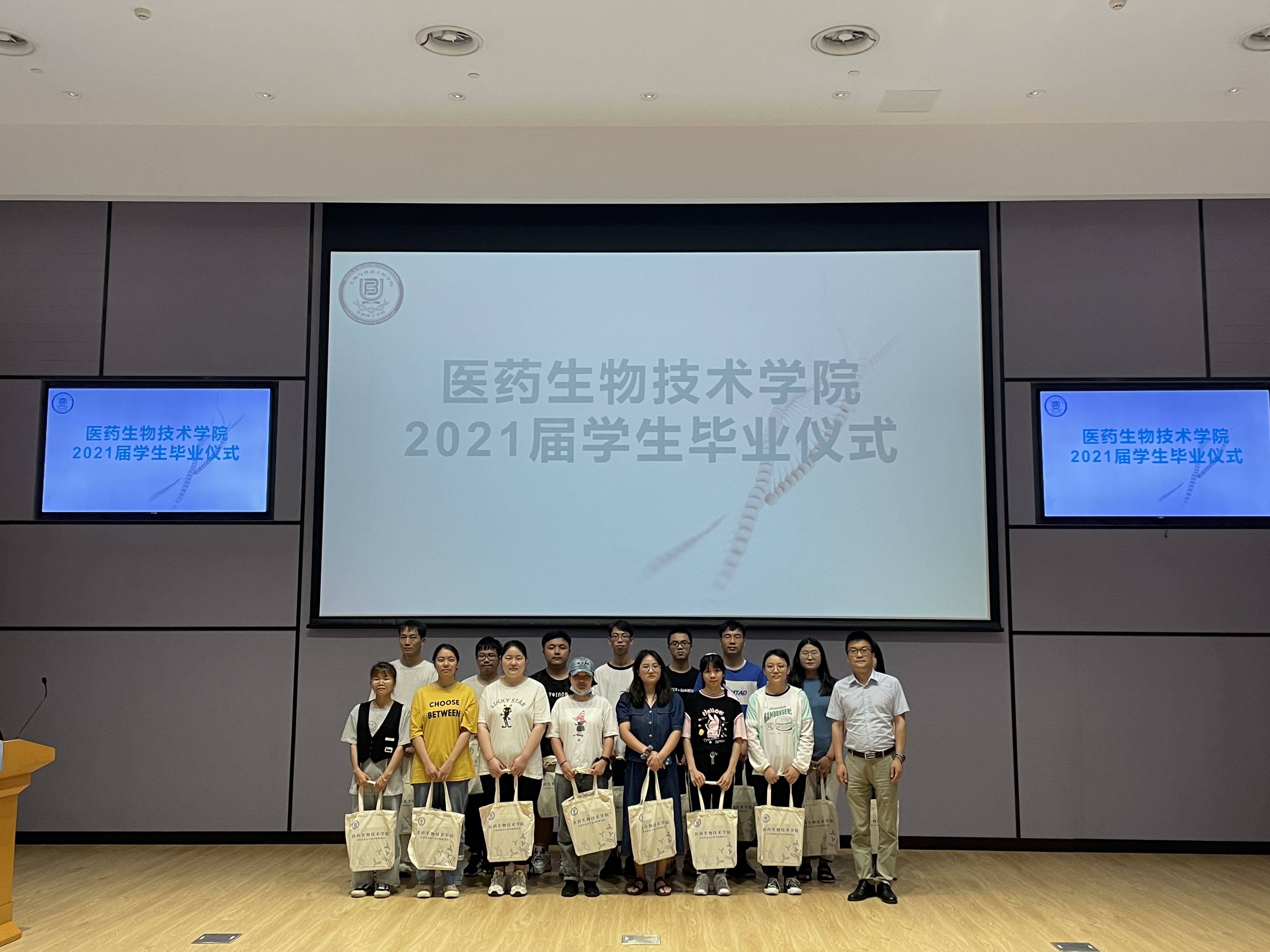 纪念品颁发.jpg