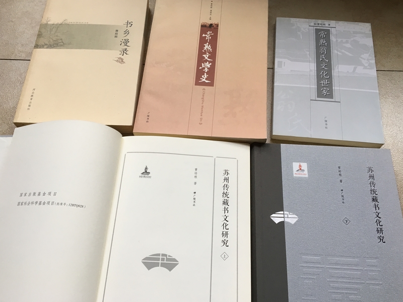 201907011561946422998096.jpg 曹培根教授照片6.jpg