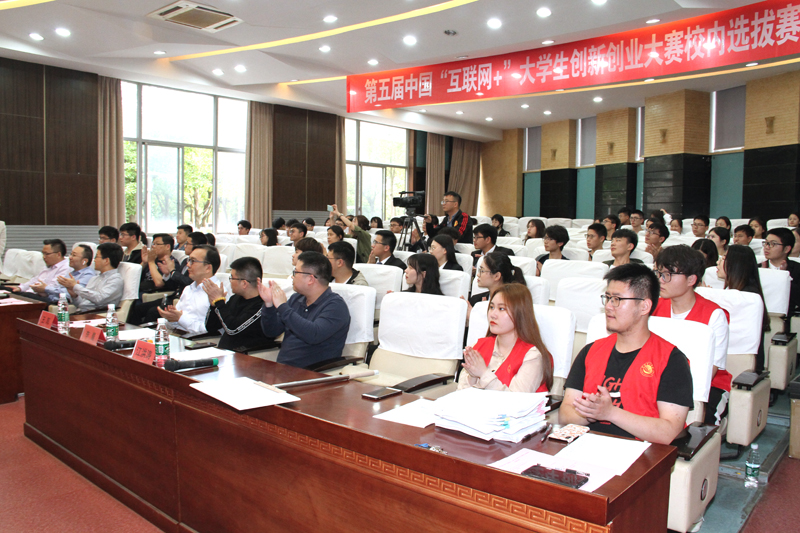 会议现场.jpg