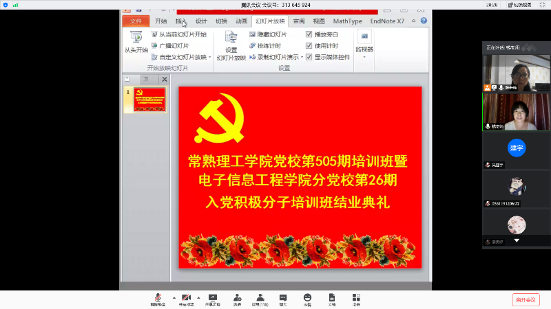 202005181589811353366076.png 主屏幕 (2).png