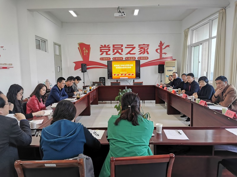 202102241614142171344869.jpg 党员开会.jpg