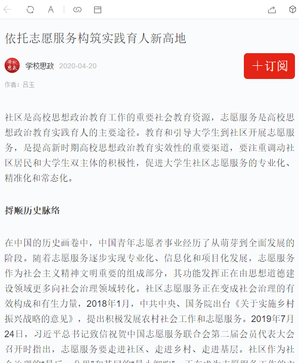 202004221587562681471050.png QQ图片20200422134521.png