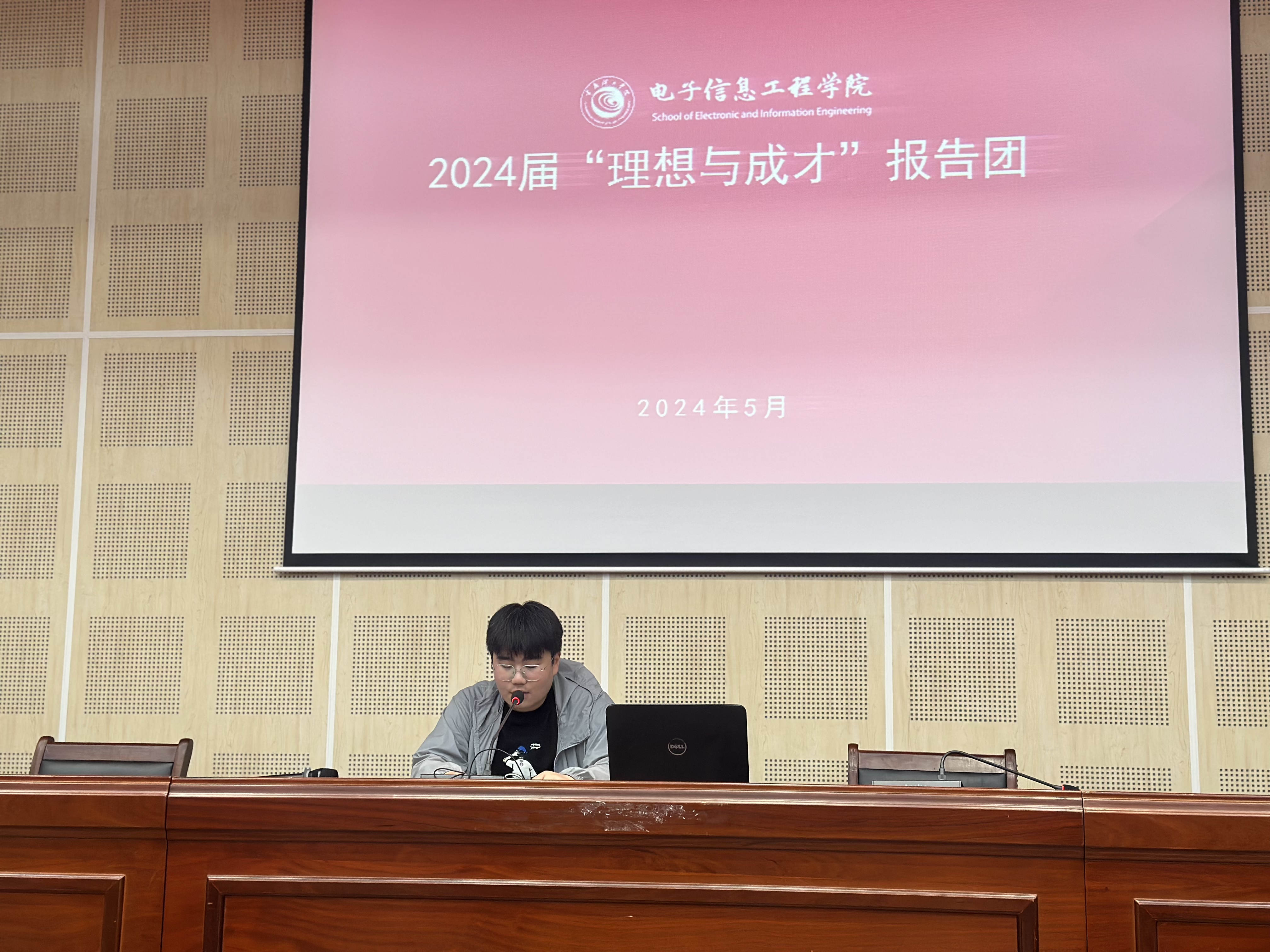 202405211716270413963030.jpg 微信图片_20240521134641.jpg