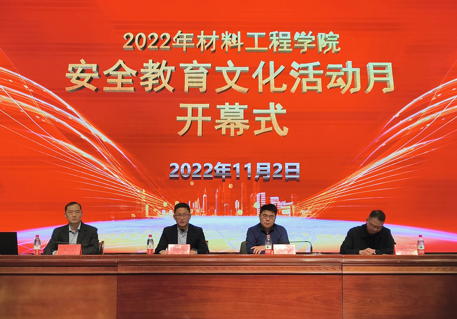 微信图片_20221103145031.jpg