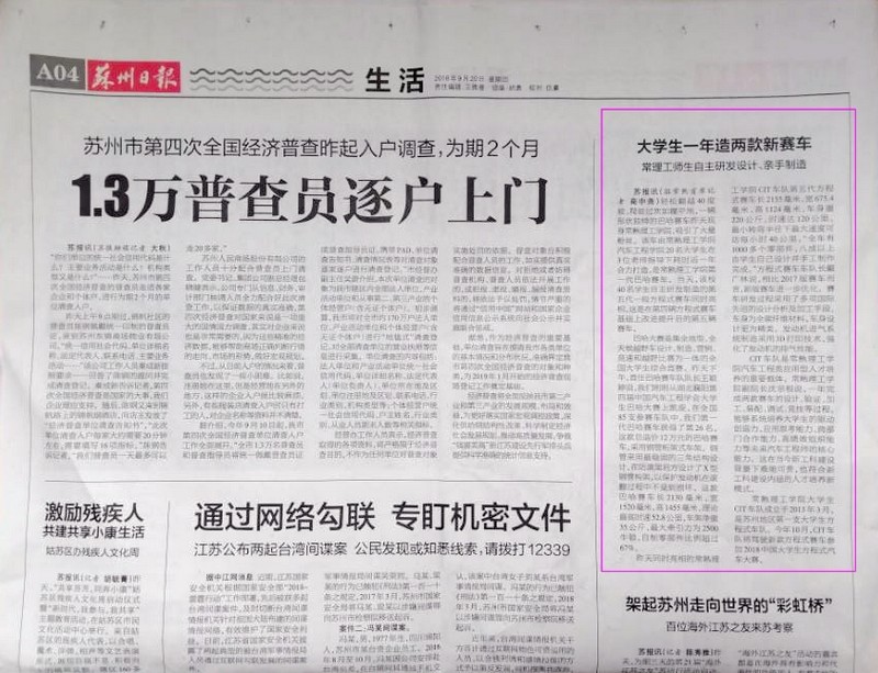 QQ图片20180925150019.jpg