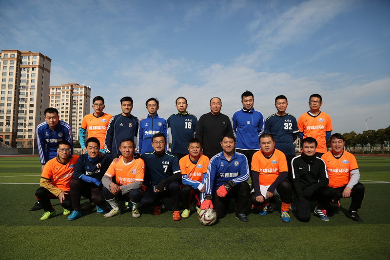 201801151515980981780785.jpg 合影.jpg
