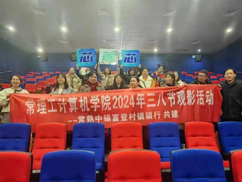 38节活动合影1.jpg
