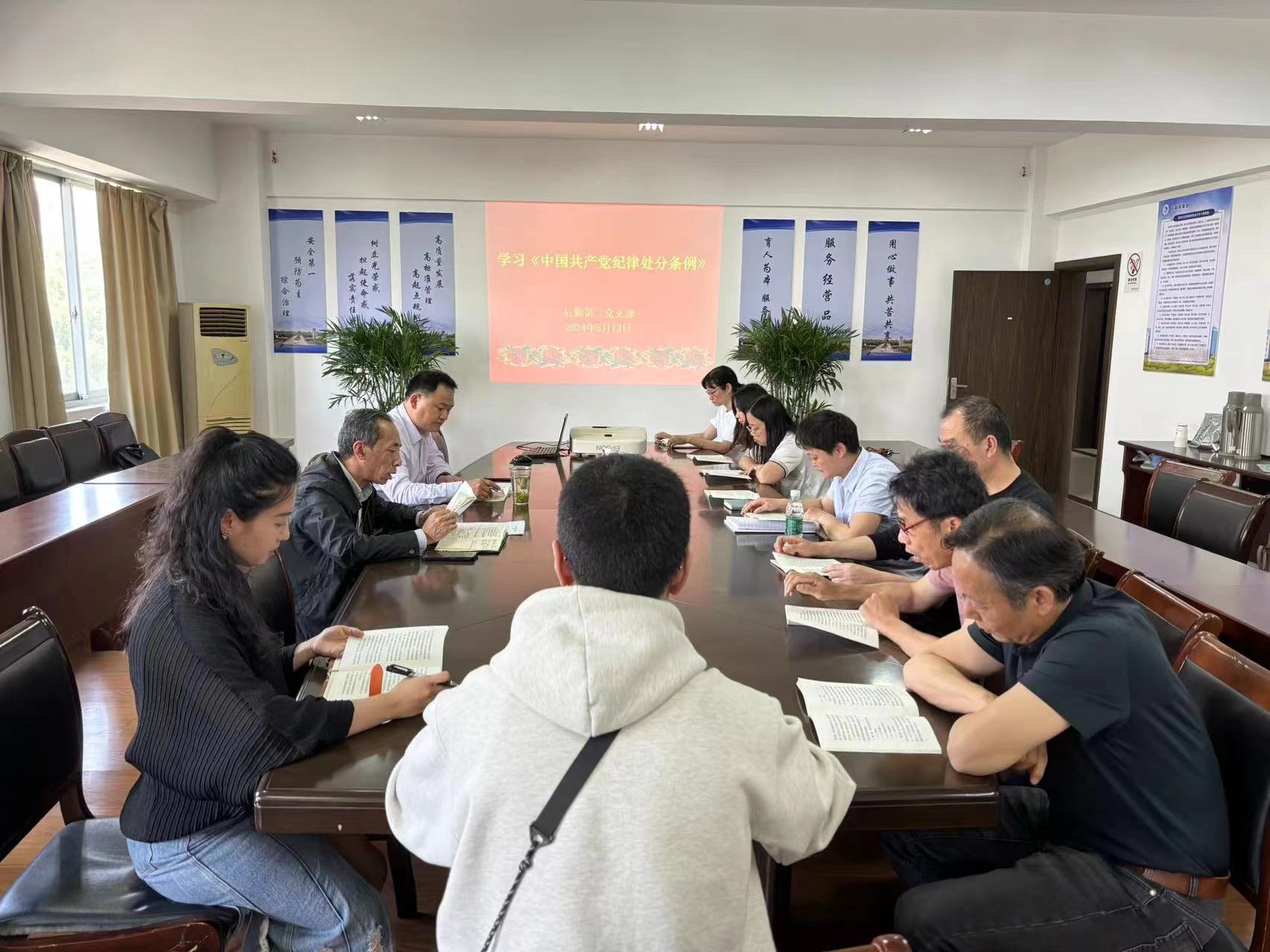 202405161715842725138702.jpg 第二支部学习条例.jpg