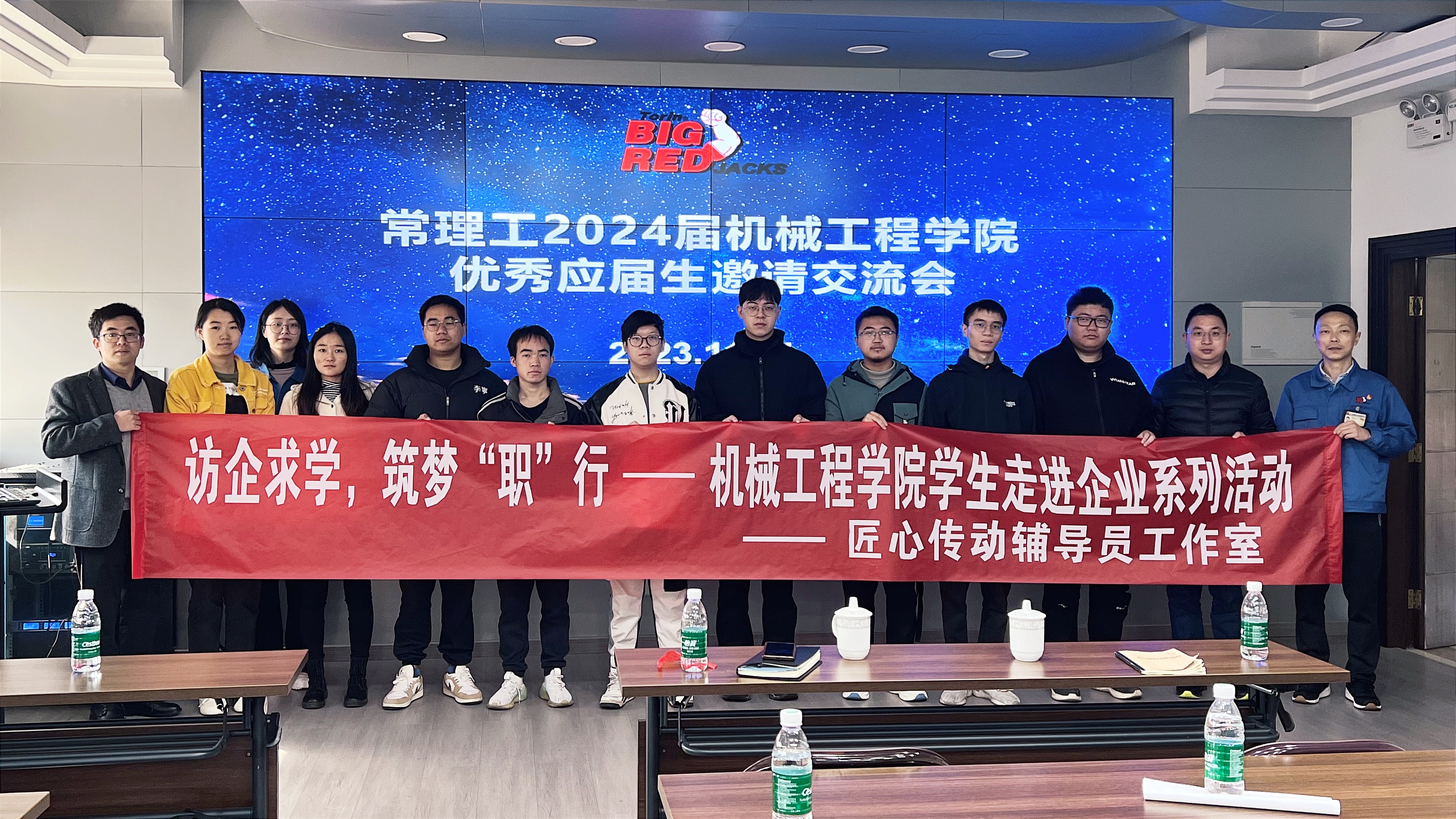 202311241700827985585033.jpg 新闻图1.jpg