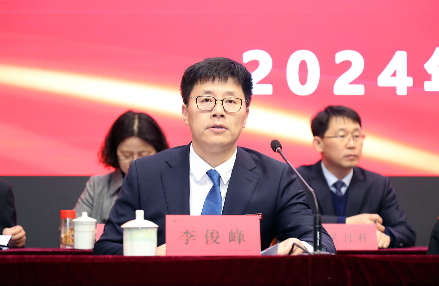 李俊峰副书记主持.JPG
