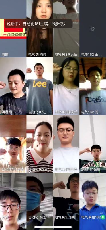 202006121591977424471736.jpg 重温入党誓词照片2.jpg