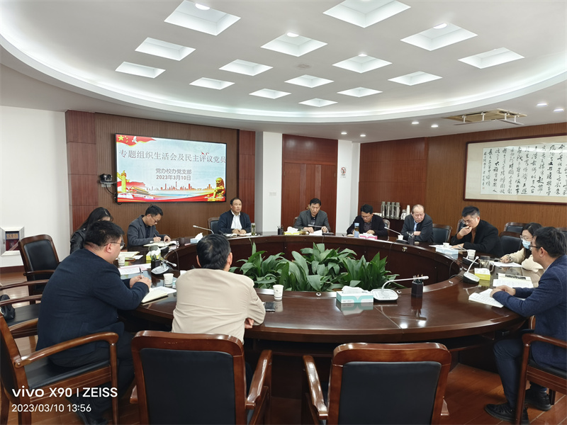 202303111678509001646653.jpg 微信图片_20230311110454.jpg