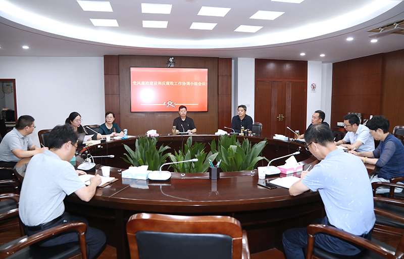 202109081631066154170412.jpg 会议现场1.jpg
