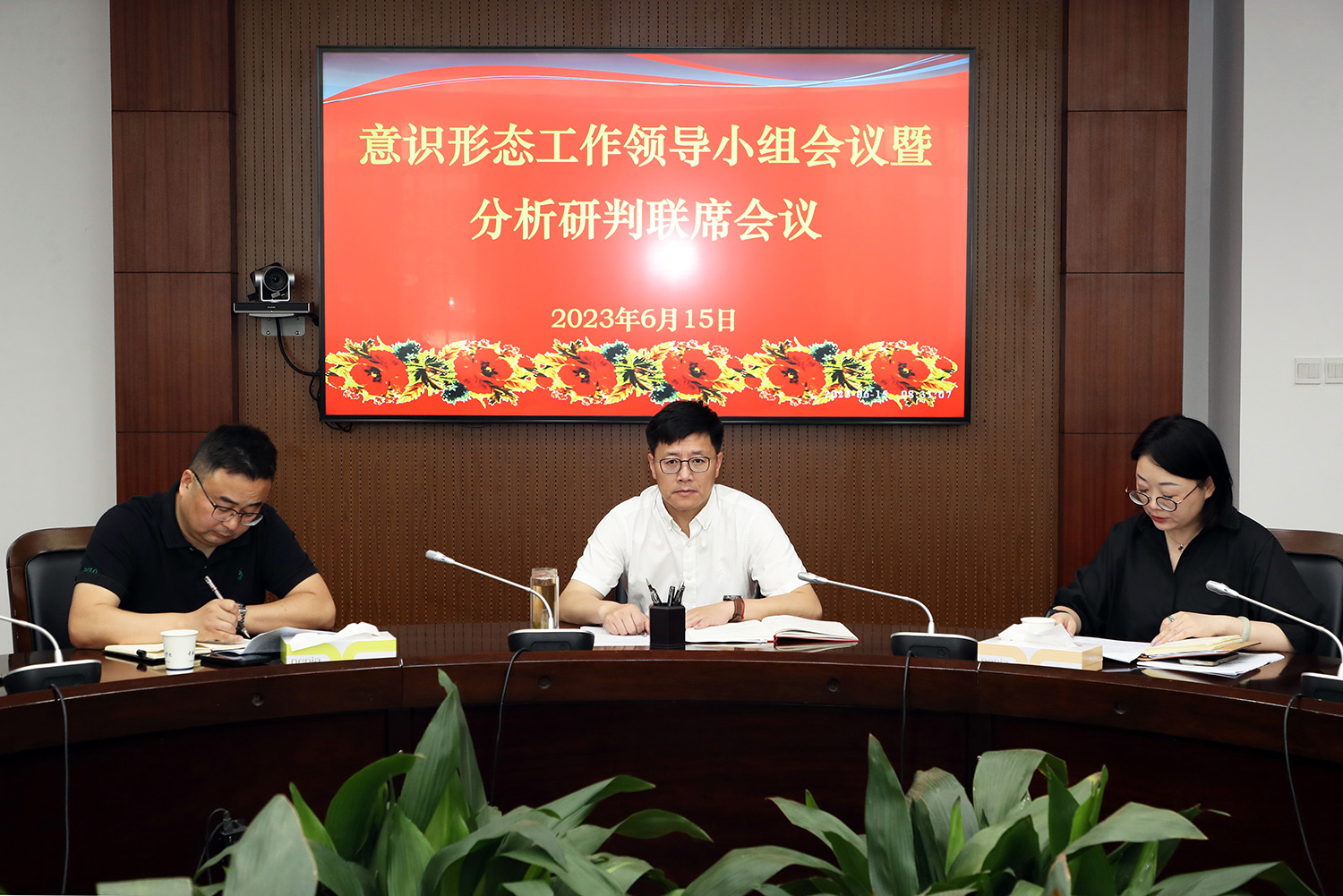 202306151686790924649554.jpg 与会领导.JPG