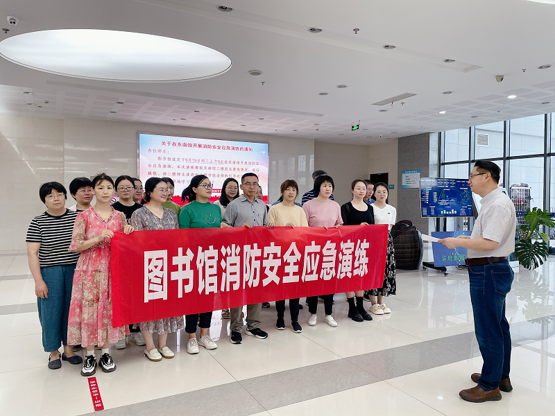 202406201718853120606883.png 消防安全应急演练集中总结、学习11.png