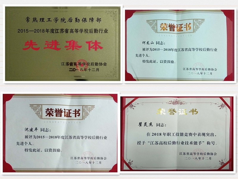 201901111547179452970806.jpg initpintu_1.jpg
