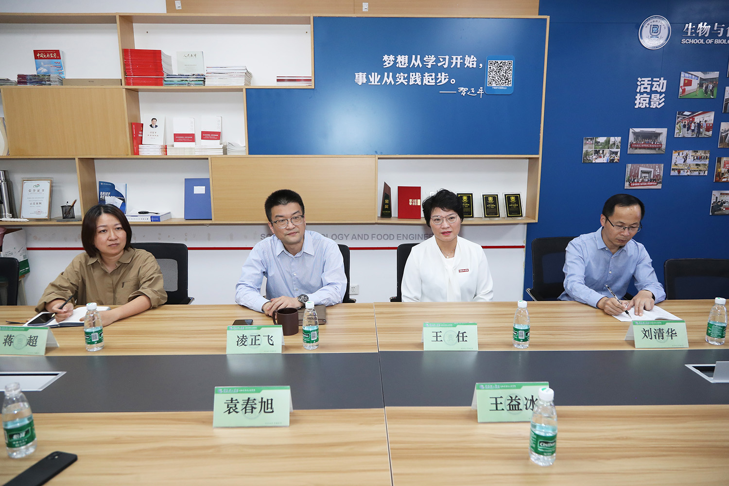 与会领导.JPG