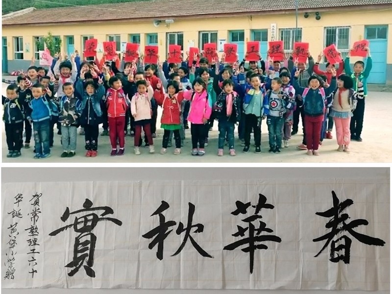 initpintu_副本.jpg