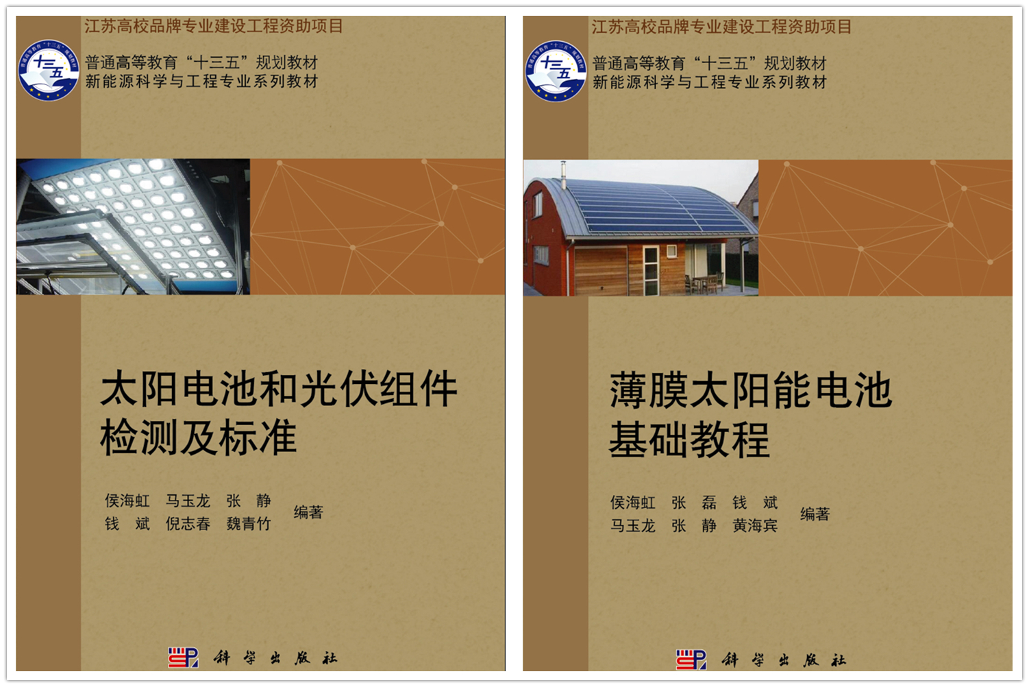 202305201684515017162230.jpg 侯海虹c.jpg