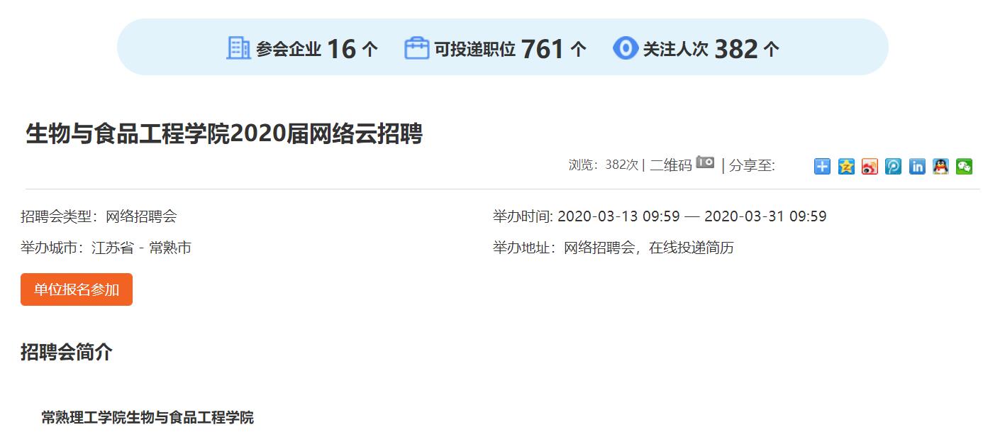 TIM截图20200327114018.jpg
