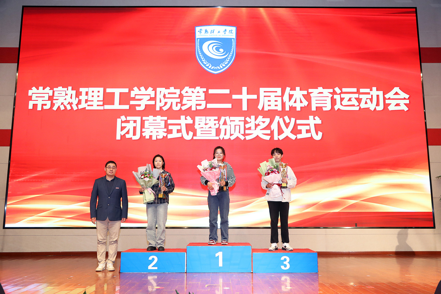 202310271698408660445551.jpg 7倪春虎处长为网球团体赛前三名代表队颁奖2.JPG