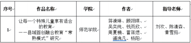 公示.png